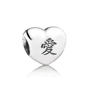Pandora Chinese Heart Charm, Ài Love Charm, 925